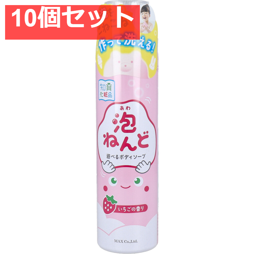 泡ねんど 遊べるボディソープ いちごの香り 160g 10個セット まとめ売り