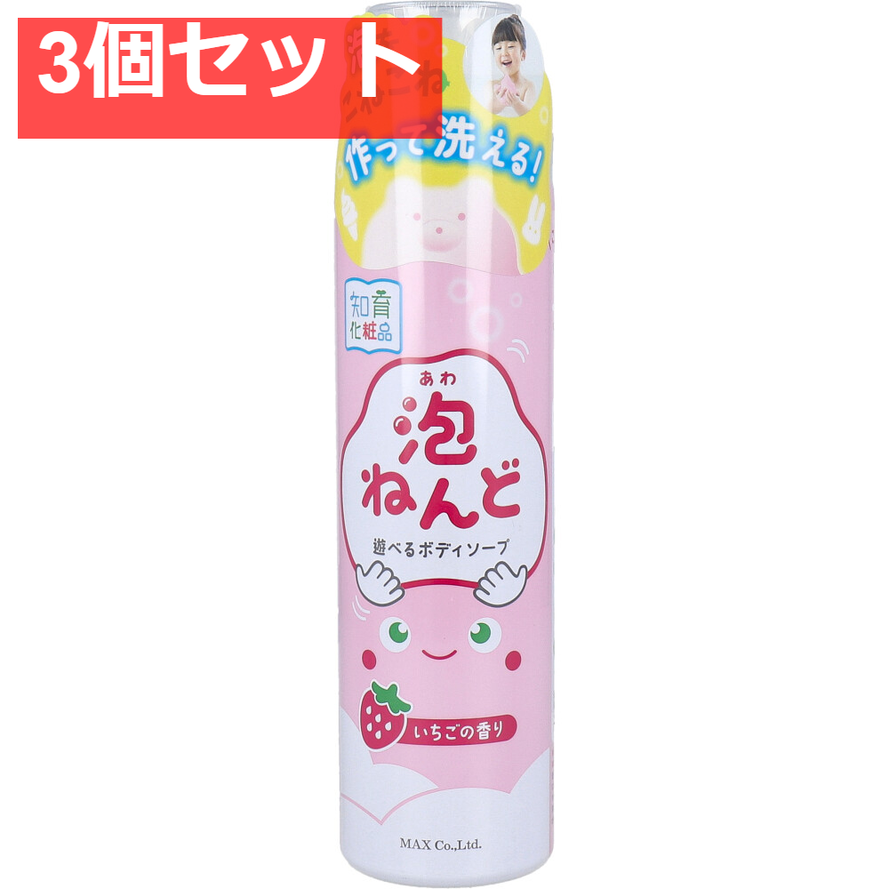 泡ねんど 遊べるボディソープ いちごの香り 160g 3個セット まとめ売り