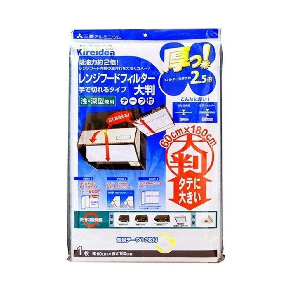 三菱アルミニウム 厚手で切れるフィルター 大判
