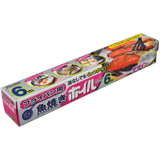 東洋アルミ 魚焼きホイル 25cm×6m