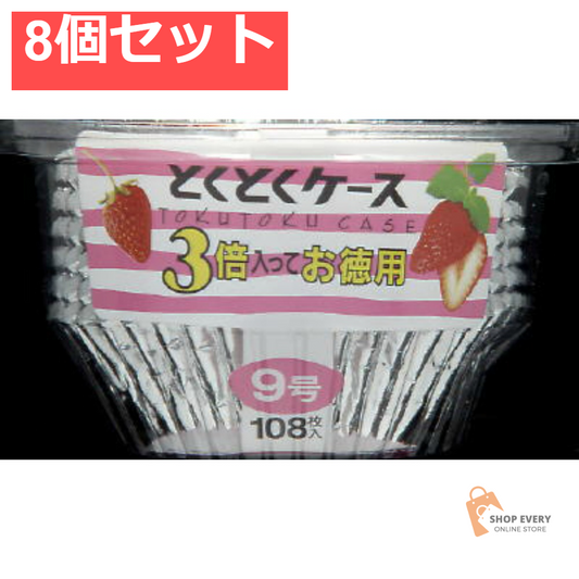 東洋アルミ とくとくケース 9号 108枚入 8個セット まとめ売り