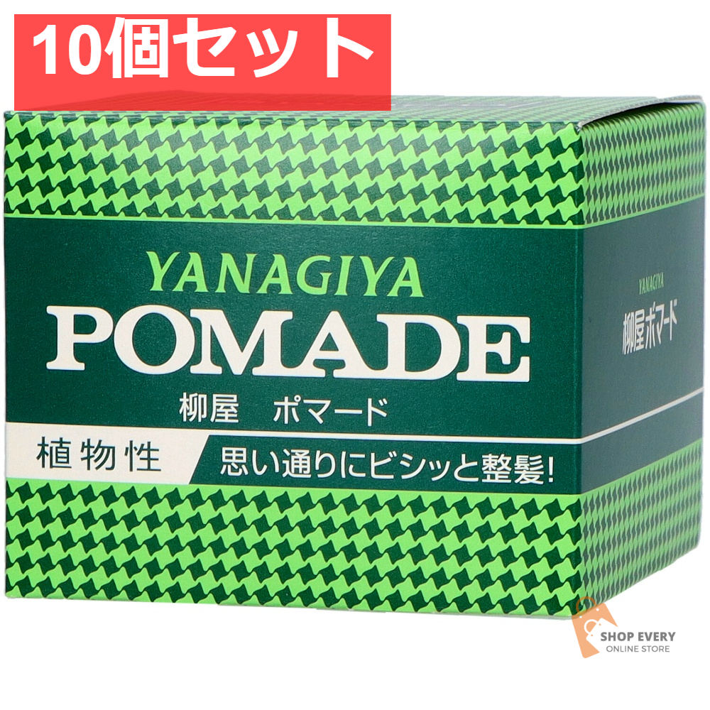 柳屋 ポマード 大 120g 10個セット まとめ売り