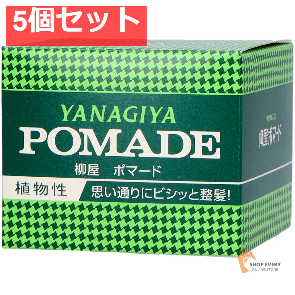柳屋 ポマード 大 120g 5個セット まとめ売り