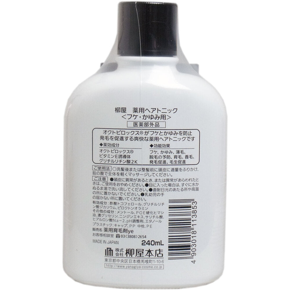 柳屋 ヘアトニック <フケ・かゆみ用> 240mL 7個セット まとめ売り
