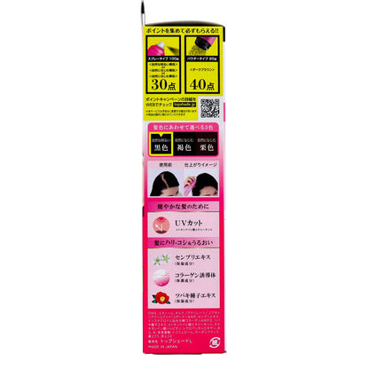 レディーストップシェード スプレーウィッグ 自然な明るい黒色 100g
