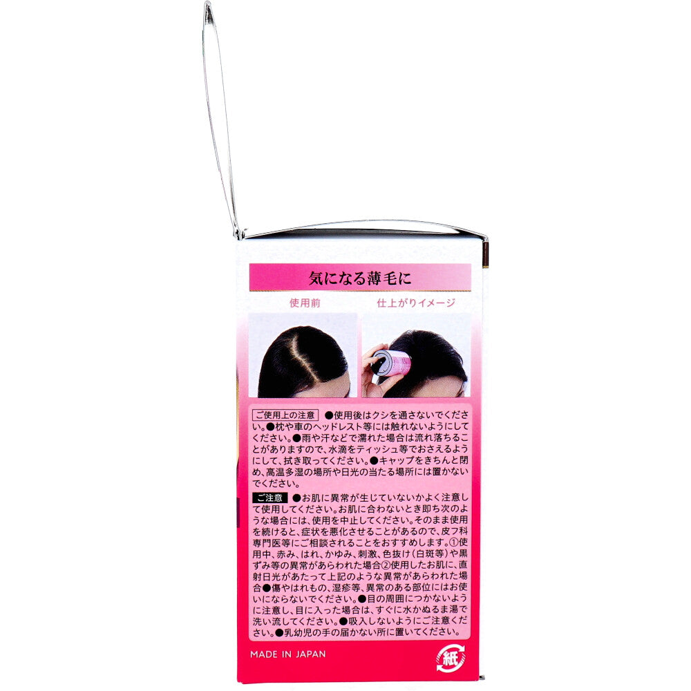 レディーストップシェード パウダーヘア ダークブラウン 20g 8個セット まとめ売り
