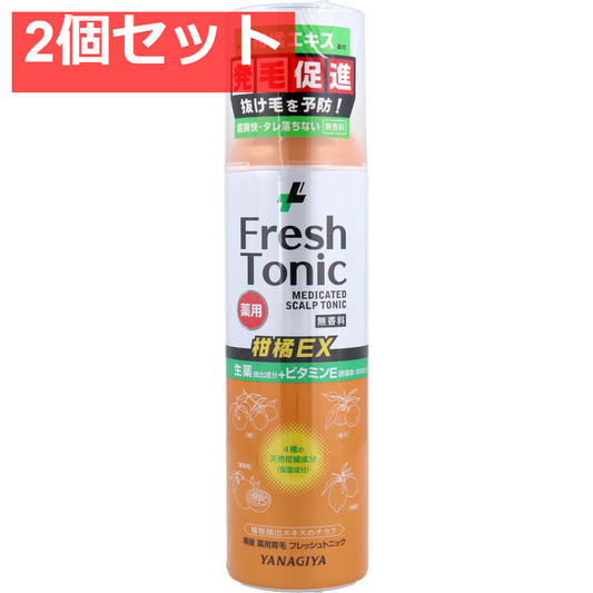 薬用育毛 フレッシュトニック 柑橘EX 無香料 190g 2個セット まとめ売り