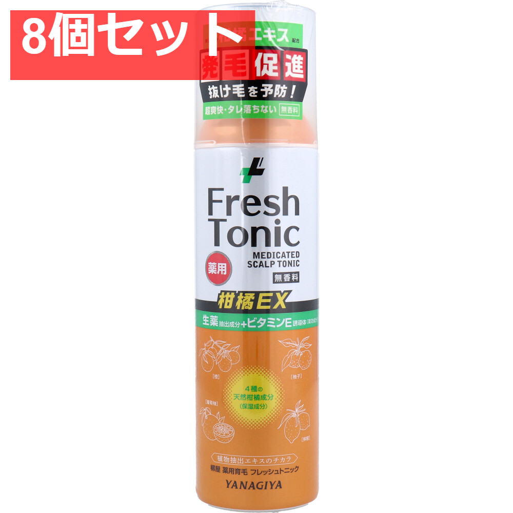 薬用育毛 フレッシュトニック 柑橘EX 無香料 190g 8個セット まとめ売り