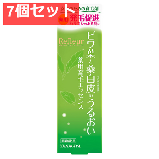 リフルール ビワ葉と桑白皮のうるおい 薬用育毛エッセンス 120mL 7個セット まとめ売り