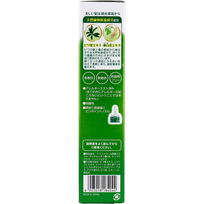 リフルール ビワ葉と桑白皮のうるおい 薬用育毛エッセンス 120mL 3個セット まとめ売り