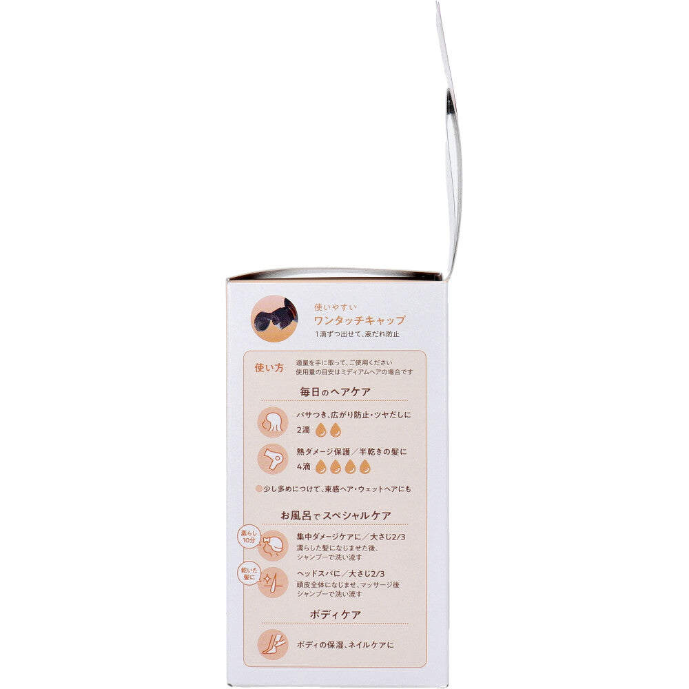 柳屋 あんず油 ヘア＆ボディオイル 63mL 5個セット まとめ売り