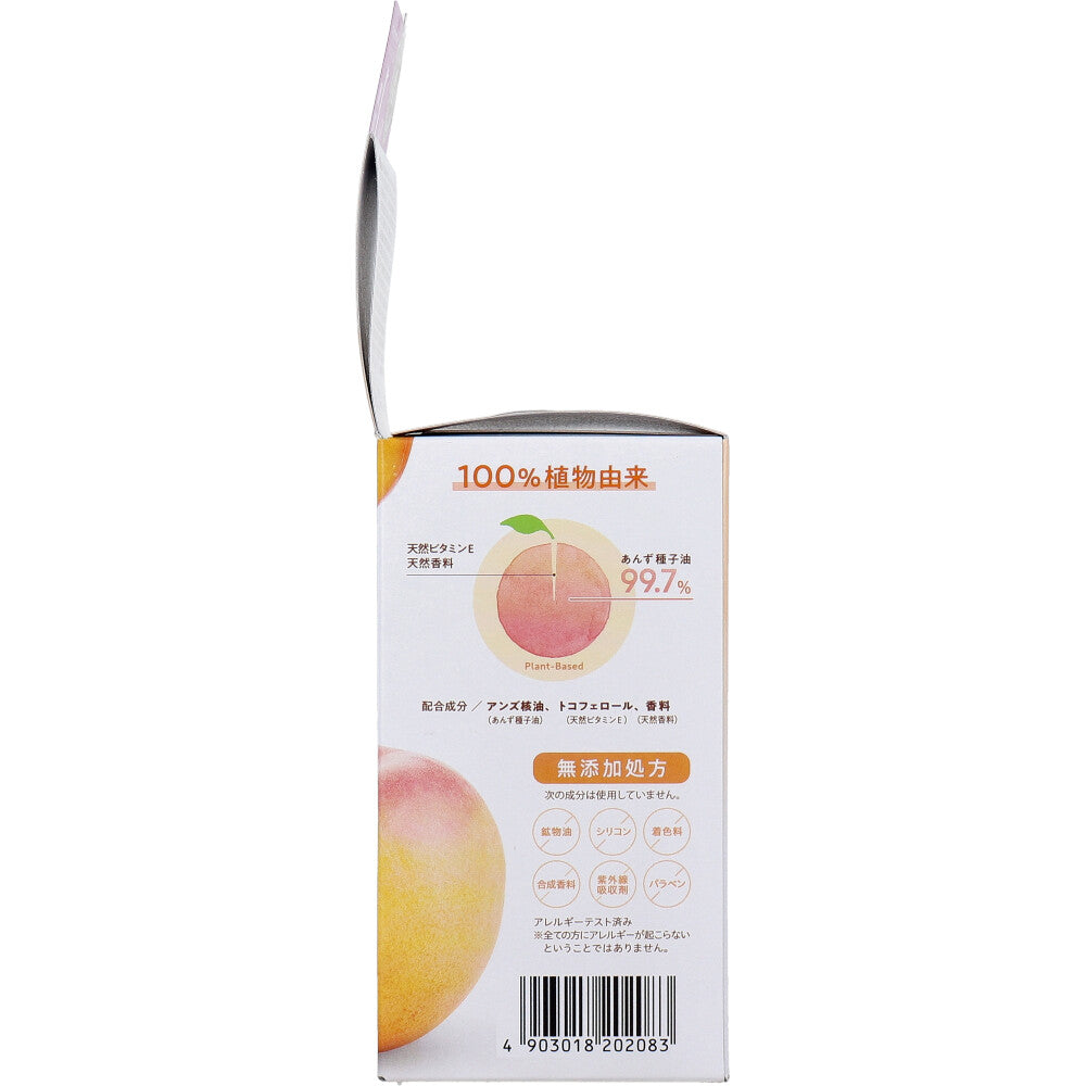柳屋 あんず油 ヘア＆ボディオイル 63mL 5個セット まとめ売り