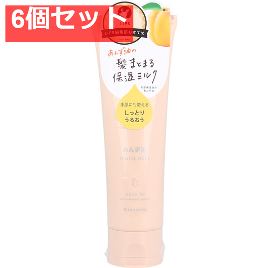 柳屋 あんず油 髪と手肌のしっとりミルク N ヘア＆ハンドミルク 120g 6個セット まとめ売り