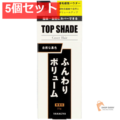 トップシェード カバーヘアー BK 自然な黒色 5個セット まとめ売り