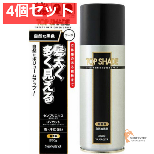 トップシェード スピーディー ヘアカバースプレー ラージ 自然な黒色 4個セット まとめ売り