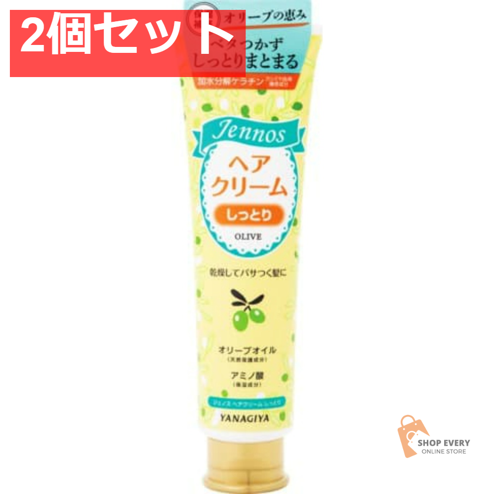 柳屋本店 ジェノス ヘアクリーム しっとり 140g 2個セット まとめ売り