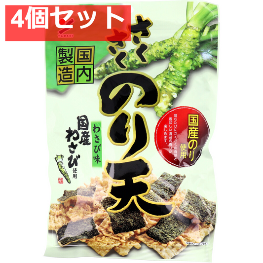 さくさくのり天 わさび味 70g 4個セット まとめ売り