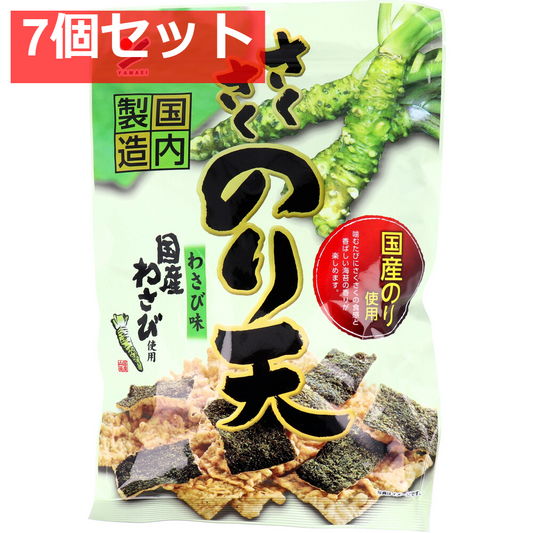 さくさくのり天 わさび味 70g 7個セット まとめ売り