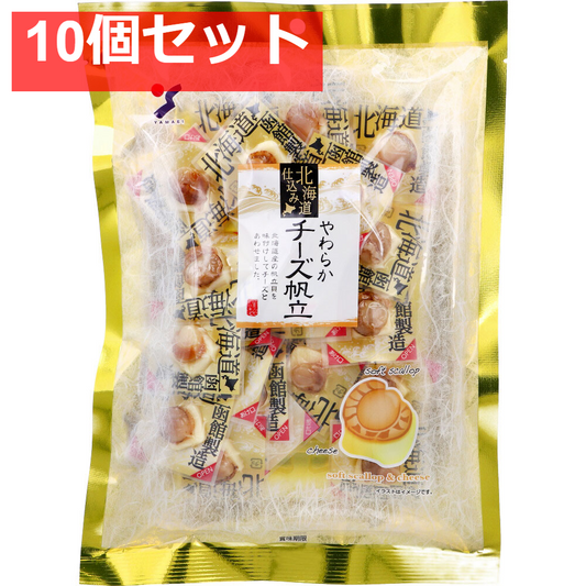 北海道仕込み やわらかチーズ帆立 100g 10個セット まとめ売り