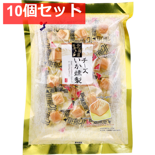 北海道仕込み チーズいか燻製 100g 10個セット まとめ売り