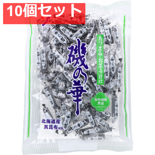 磯の華 250g 10個セット まとめ売り