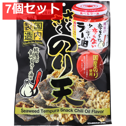 さくさくのり天 桃屋の食べるラー油味 65g 7個セット まとめ売り
