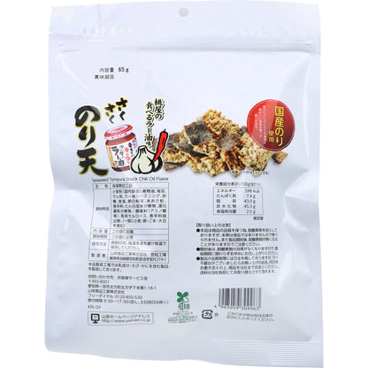 さくさくのり天 桃屋の食べるラー油味 65g 7個セット まとめ売り