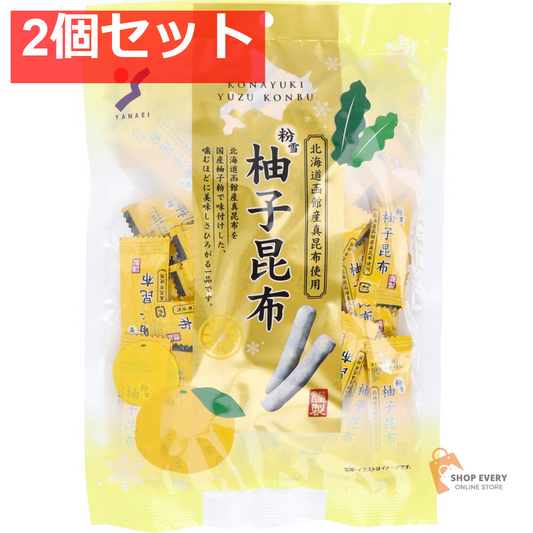 粉雪 柚子昆布 130g 2個セット まとめ売り