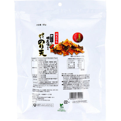 さくさくのり天 食卓のやまや明太子味 63g 8個セット まとめ売り