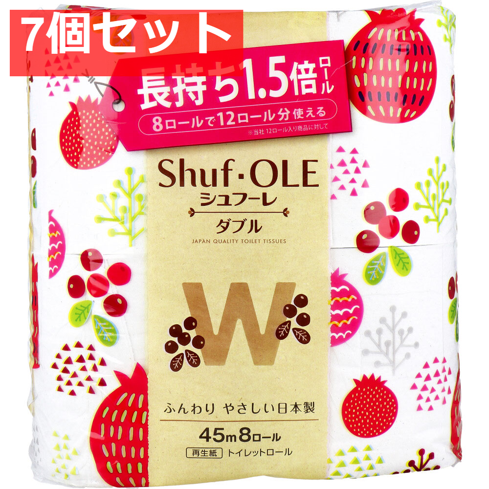 シュフーレ トイレットペーパー 1.5倍巻き 45m×8ロール ダブル 7個セット まとめ売り