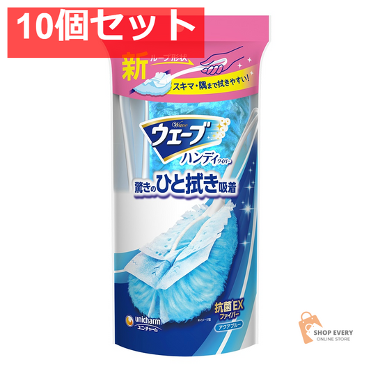 ユニ・チャーム ウェーブ ハンディワイパー 本体 1枚 10個セット まとめ売り