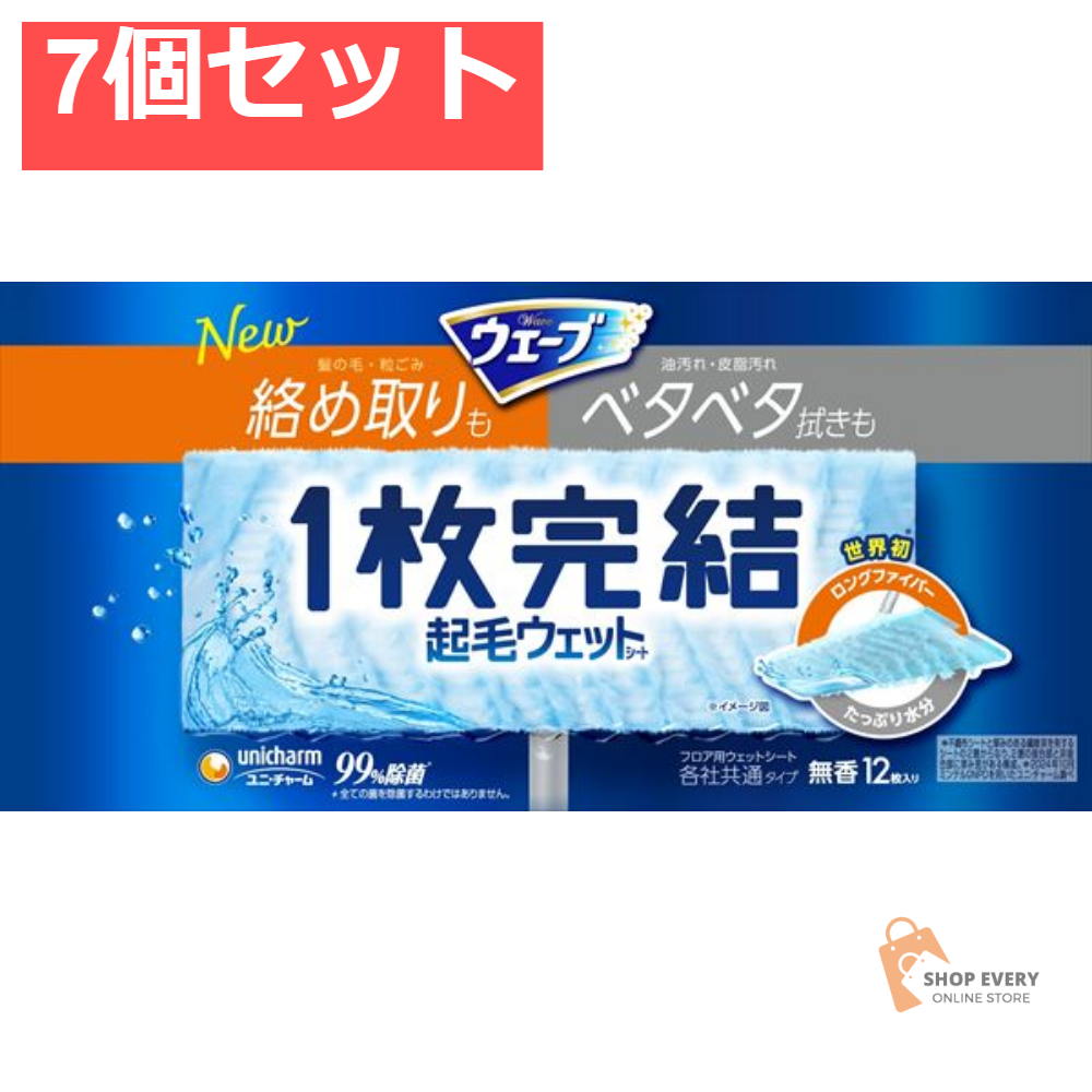 ウェーブ 1枚完結フロア用起毛ウェットシート 12枚 7個セット まとめ売り