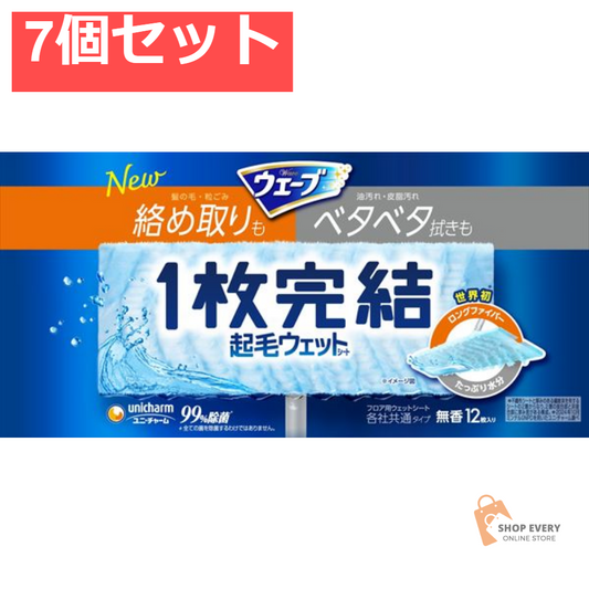 ウェーブ 1枚完結フロア用起毛ウェットシート 12枚 7個セット まとめ売り