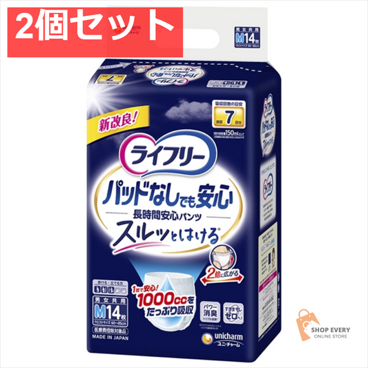 ライフリー 尿とりパッド 無でも長時間安心 M 14枚 2個セット まとめ売り