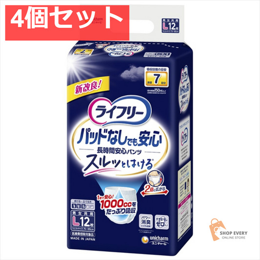 ライフリー 尿とりパッドなしでも長時間安心パンツ L 12枚 4個セット まとめ売り
