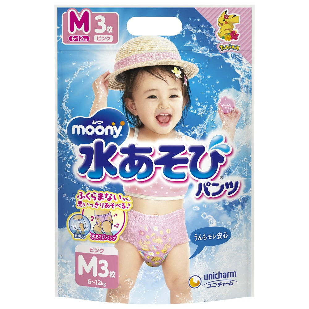 ユニ・チャーム ムーニー 水あそびパンツ ピンク Mサイズ 3枚入