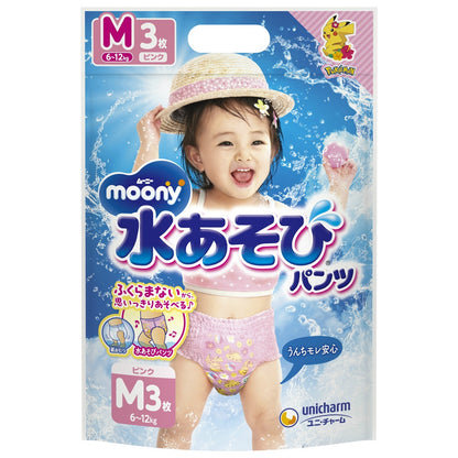 ユニ・チャーム ムーニー 水あそびパンツ ピンク Mサイズ 3枚入
