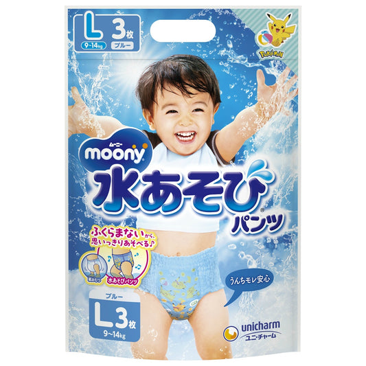 ユニ・チャーム ムーニー 水あそびパンツ ブルー Lサイズ 3枚