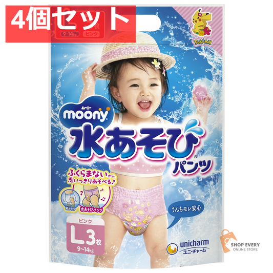 ユニ・チャーム ムーニー 水あそびパンツ ピンク Lサイズ 3枚入 4個セット まとめ売り