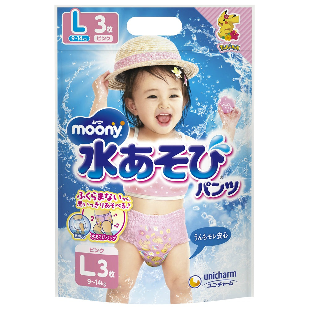ユニ・チャーム ムーニー 水あそびパンツ ピンク Lサイズ 3枚入 6個セット まとめ売り
