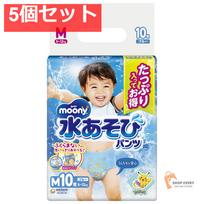 ユニ・チャーム ムーニー 水あそびパンツ ブルー Mサイズ 10枚入 5個セット まとめ売り