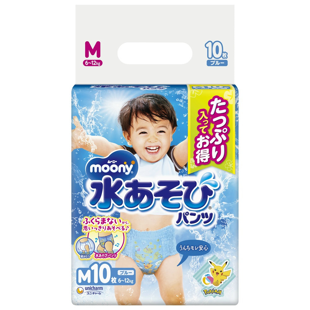 ユニ・チャーム ムーニー 水あそびパンツ ブルー Mサイズ 10枚入 5個セット まとめ売り