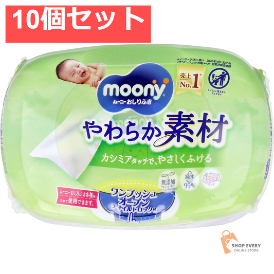 ムーニーおしりふき やわらか素材 本体 76枚入 10個セット まとめ売り
