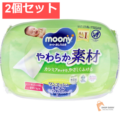 ムーニーおしりふき やわらか素材 本体 76枚入 2個セット まとめ売り