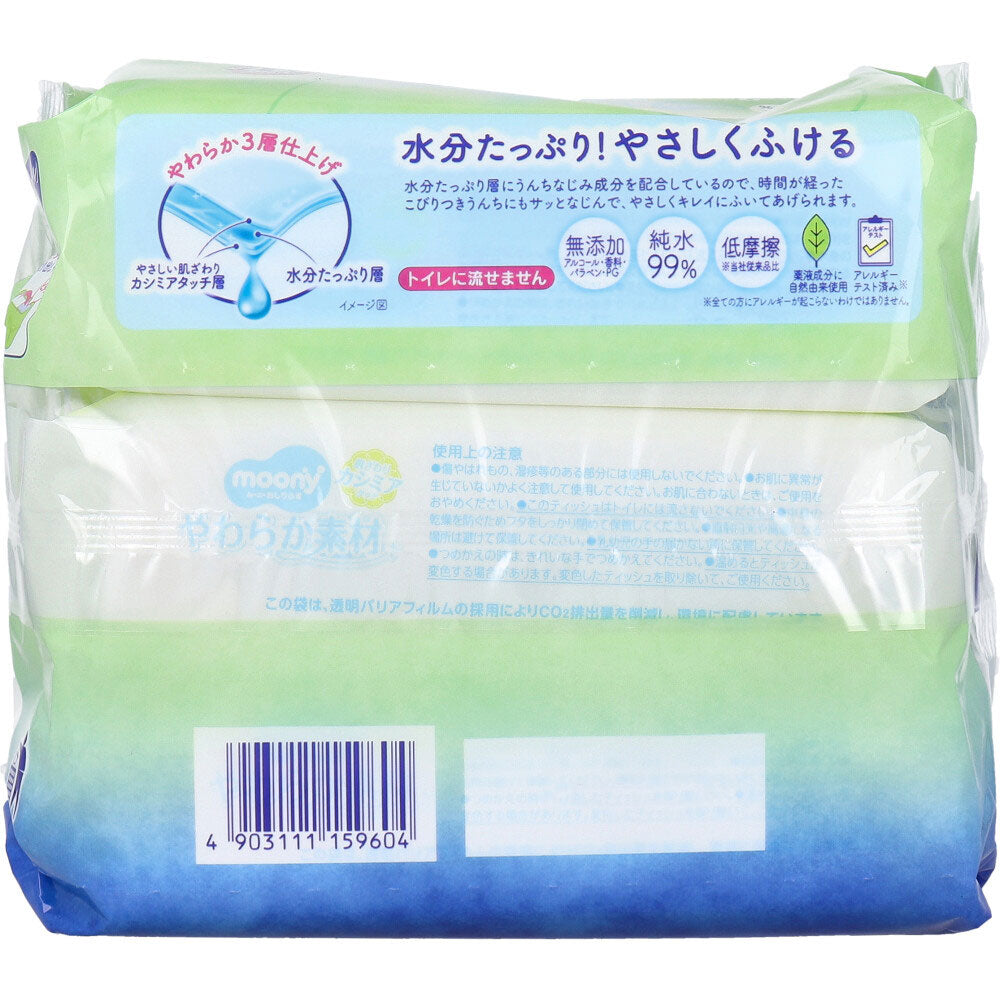 ムーニーおしりふき やわらか素材 詰替用 76枚×3個パック 3個セット まとめ売り