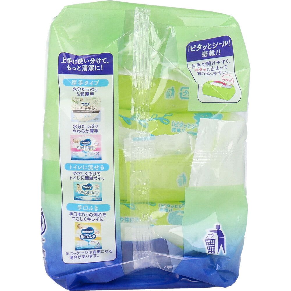 ムーニーおしりふき やわらか素材 詰替用 76枚×3個パック 8個セット まとめ売り