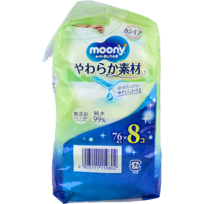 ムーニーおしりふき やわらか素材 詰替用 76枚×8個パック 4個セット まとめ売り