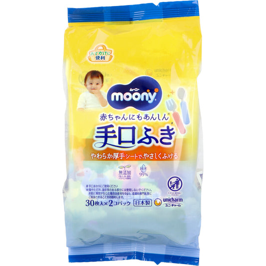 ムーニー 手口ふき 30枚入×2個パック