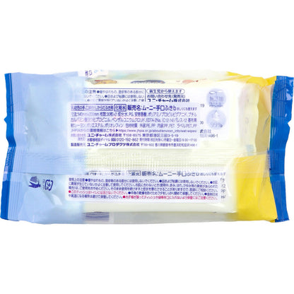 ムーニー 手口ふき 30枚入×2個パック 9個セット まとめ売り