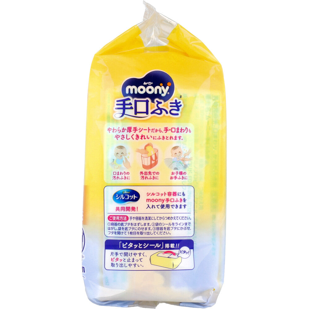 ムーニー 手口ふき 詰替用 58枚入×3個パック 8個セット まとめ売り